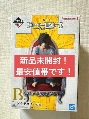 데스노트 제일복권 B상 L 피규어