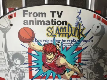 [진] 슬램덩크 바스켓 골링 반다이 93년제