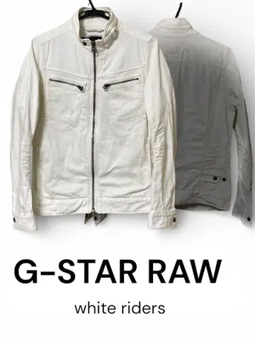 G-STAR RAW 화이트 라이더 자켓 유즈드 가공