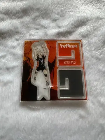 하이큐!! 스가와라 코시 아크릴 스탠드