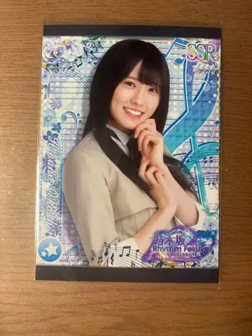 노기자카46 오고시 히나노 노기페스 프린트 카드 프리카