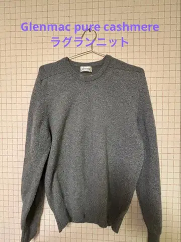글렌맥 캐시미어 니트 made in Scotland