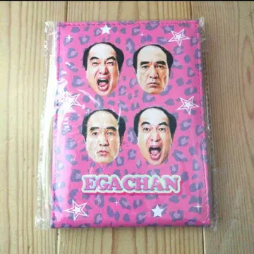 에가짱 채널 에가짱 에가시라 2:50 생큐마트 접이식 거울