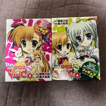 마법전기 리리컬 나노하 VIVIO 한정판 3 4