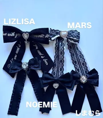 LIZLISA MARS NOEMIE 리본 세트
