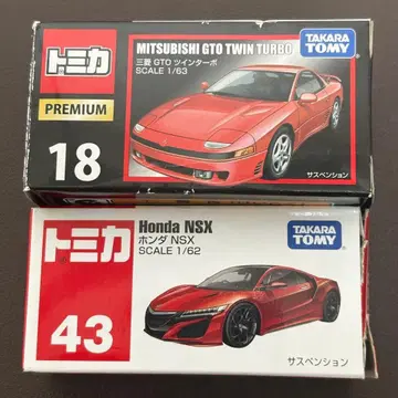 토미카 미니카 세트 GTO NSX