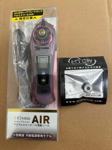 밤 티어 air 매트 핑크 무브