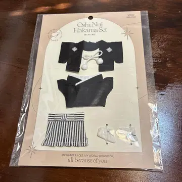 최애 봉제 인형 하카마 세트 (블랙) 봉제 인형용 하카마