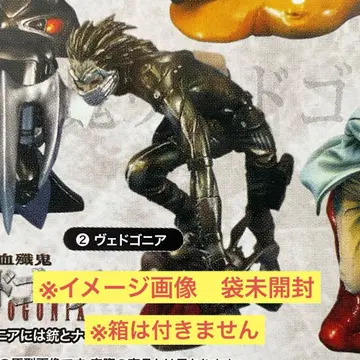 베드고니아 흡혈섬귀 베드고니아 피규어 내부 가방 미개봉 솔리드 시어터