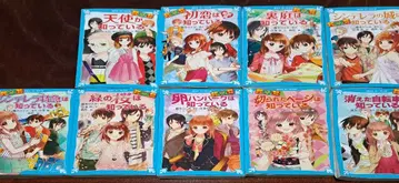 탐정팀 KZ 사건 노트 문고 9권 세트 후지모토 히토미 파랑새 문고