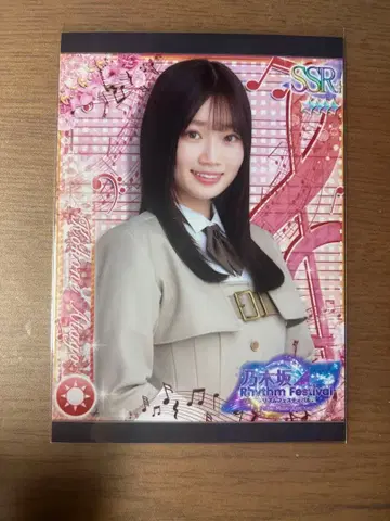 노기자카46 아타고 코쿄 노기페스 프린트 카드 프리카