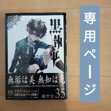 [ 사전예약 중 ] 모모타로 프로필 필독님