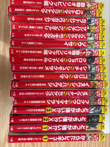 어느 쪽이 강한가