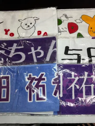 요다 유키 머플러 타월 6개 세트