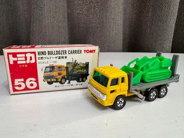[당시 제품] 토미카 빨간 상자 일본제 히노 불도저 운반차