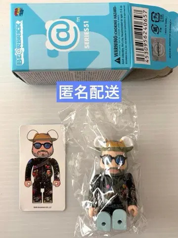 BE@RBRICK 시리즈 51 시크릿 Mr.brainwash