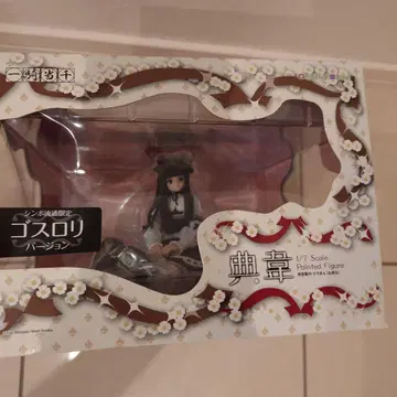 [ 미개봉 ] 일기당천 전위 고스로리 Ver. 피규어 (한정 유통품)