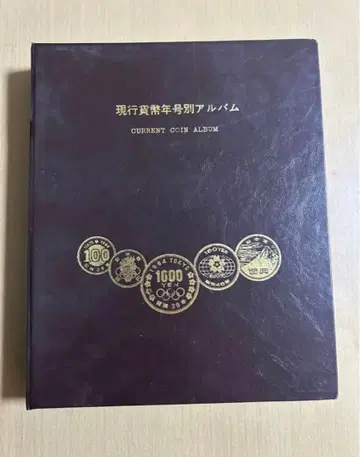 오키나와 해양박람회 천황 즉위 50년