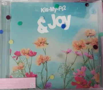 Kis-My-Ft2 & JOY 초회반 A, B