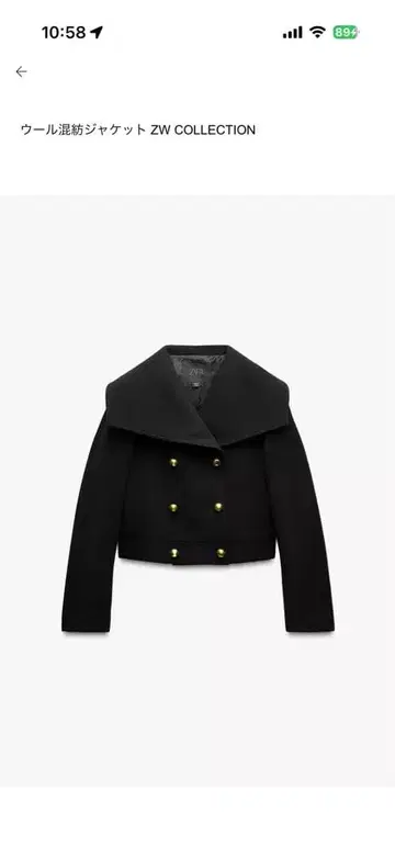 울 혼방 자켓 ZW COLLECTION