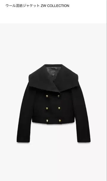 울 혼방 자켓 ZW COLLECTION