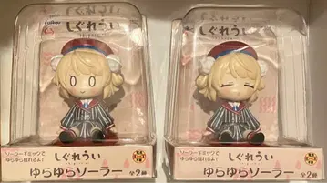 시구레우이 유라유라 솔라 피규어 전 2종 세트