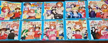 탐정 팀 KZ 사건 노트 문고 10권 세트 후지모토 히토미 파랑새 문고