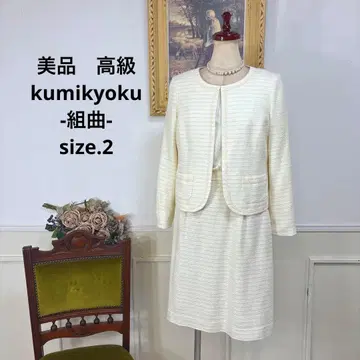 새상품급 고급 kumikyoku 쿠미쿄쿠 포멀 세레모니 수트