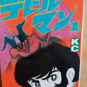 쇼와 레트로 데빌맨 1 나가이 고