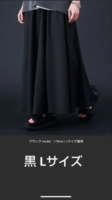 드레이프 개더 하카마 팬츠 - 드레이프 개더 하카마 팬츠