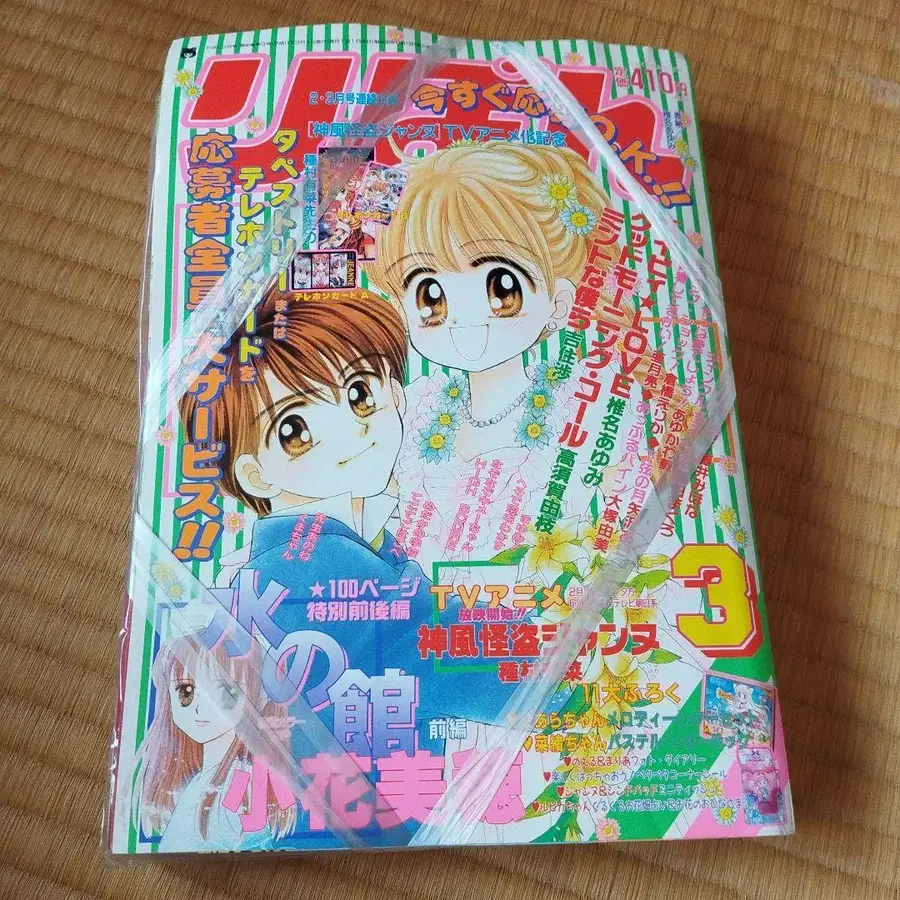 1번째 상품 이미지