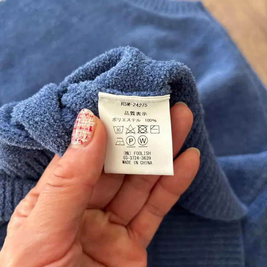 5번째 상품 이미지