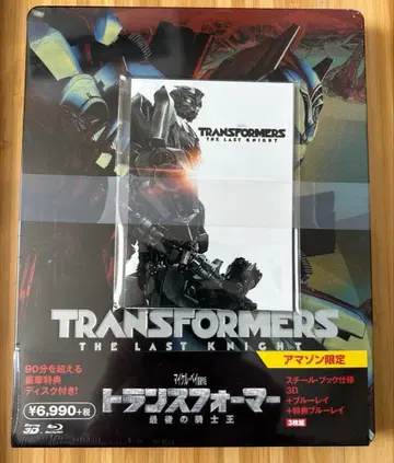 [ 미개봉 새상품 ] 트랜스포머 최후의 기사단 블루레이 스틸북