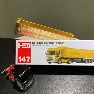 토미카 UD 트럭스 퀀 트레일러 미니카 개조품