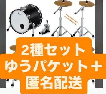 Pearl Drums 미니어처 컬렉션 2종 세트