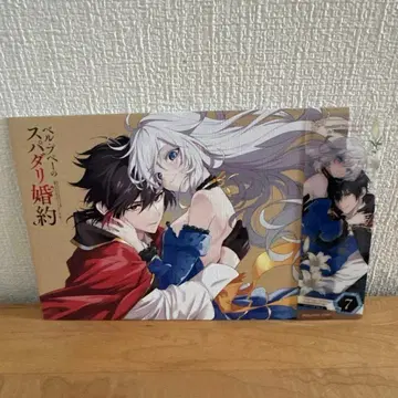 코밋파 애니메이트 특전 벨 푸페의 스파다리 약혼 캔버스 보드 책갈피