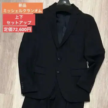 [새상품] 미쉘클랑옴므 수트 셋업