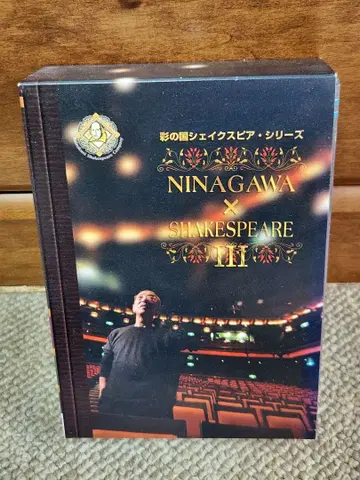 NINAGAWA x SHAKESPEARE III DVD-BOX