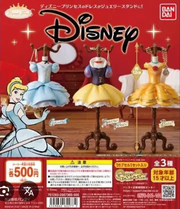 Disney 드레스 스탠드 캡슐 토이 3종 세트