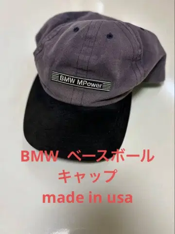 (초레어) BMW made in usa 야구 모자