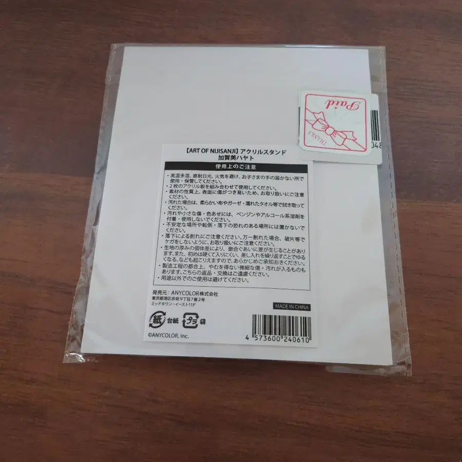 2번째 상품 이미지