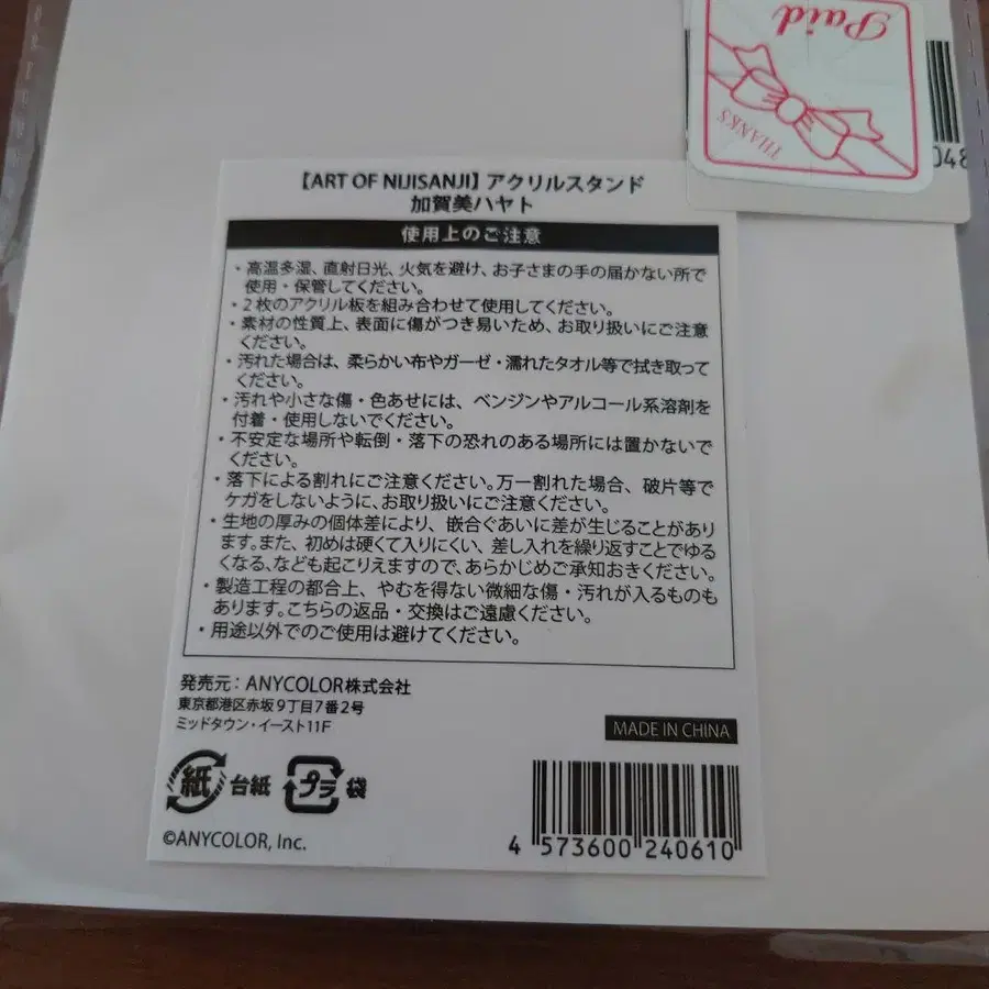 3번째 상품 이미지