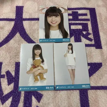 노기자카46 생사진 토미사토 리나 여름 파자마 컴프