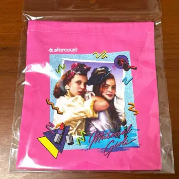 기묘한 이야기 복조리 엘&맥스