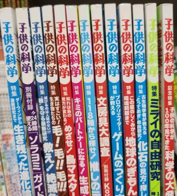 [어린이의 겨울방학에] 어린이 과학 13권 세트