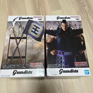 킹덤 Grandista 왕기 창 깃발 2종