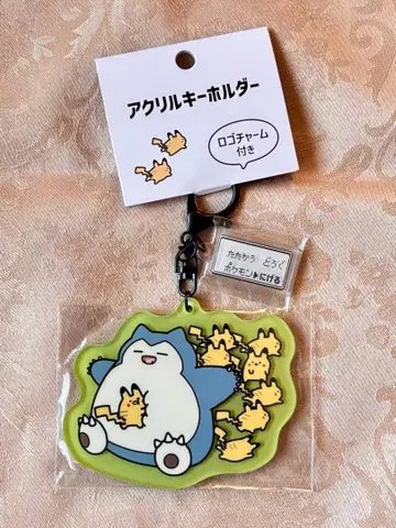 카비곤 피카츄 도망 아크릴 키링 포켓몬 센터