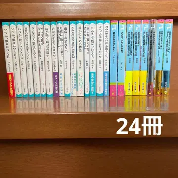 스타츠 출판 문고 포플러 문고 퓨어풀 묶음 판매