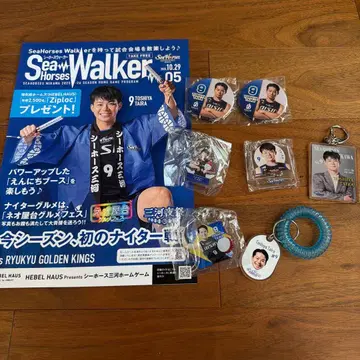 히라 토시야 팬 굿즈