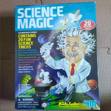 사이언스 매직 키트